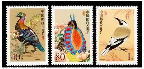 稀缺的普票小本票--《中国鸟黄腹角雉》_文交