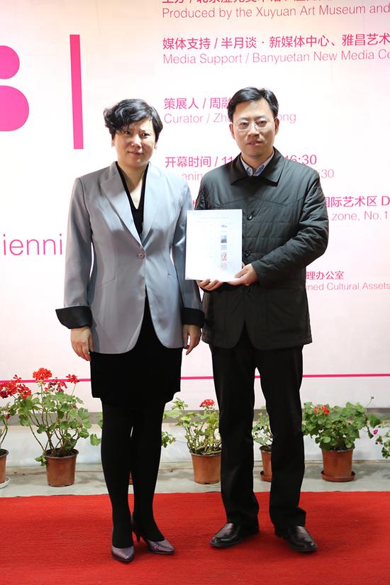 虚苑董事长向北京文化创意产业展示展览中心捐赠国际艺术家作品