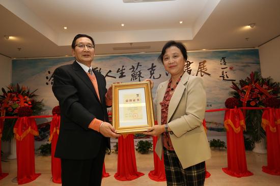 北京视觉经典美术馆馆长吴华女士为苏克先生颁发展览证书