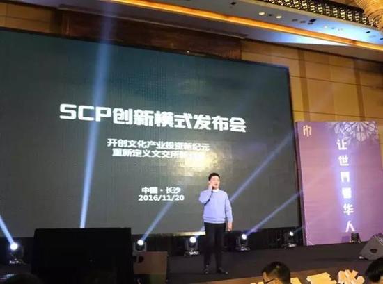 SCP创新模式引爆行业热点_文交所