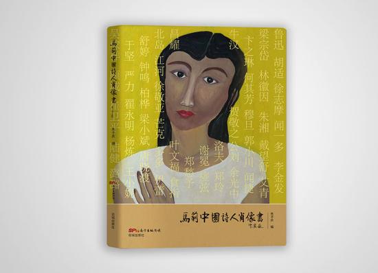 《马莉中国诗人肖像画展》将在北京大学亮相_