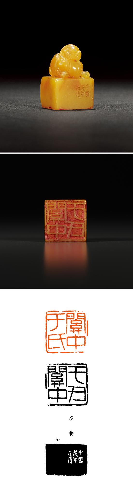 2016西泠秋拍 杨千里刻古兽钮田黄石于右任自用印 1918年作 2.2×2.2×3.5cm  30.7g