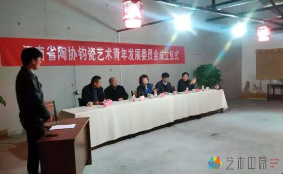 河南省陶玻协会会长王爱纯宣读了河南省陶玻协会关于同意成立“钧青会”的决定