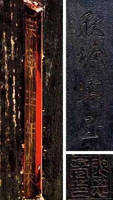 铭文:“秋塘寒玉”
钤印:“退思亭印”
腹铭:“崇宁三年制”