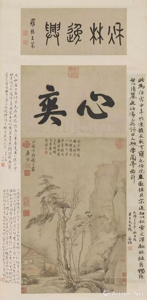 唐寅(1470-1524) 秋林逸兴 成交价HKD：23,150,000