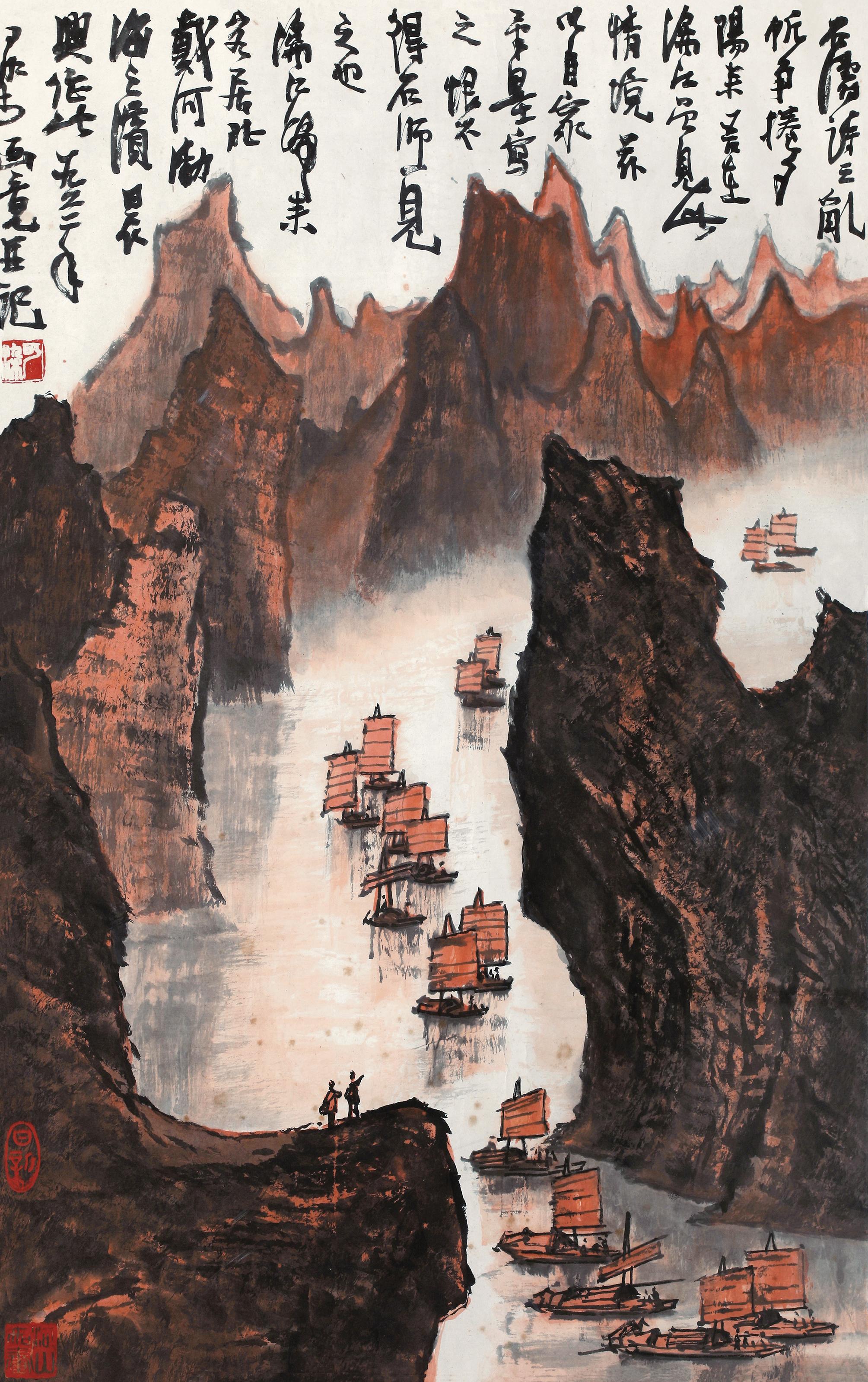 Lot 579 秋山揽胜千帆渡 李可染 水墨纸本 69.5×45.5cm 估价：25,000,000 - 30,000,000 RMB