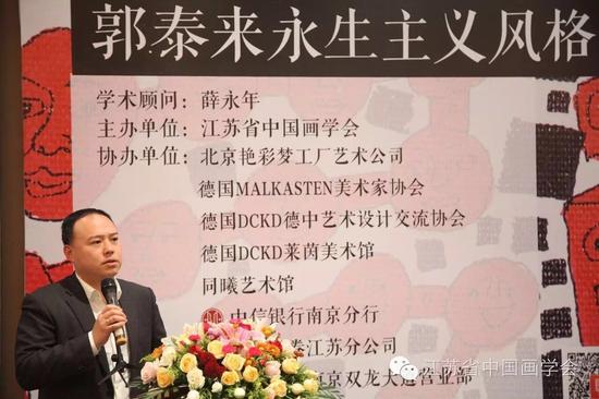 　　中信证券江苏分公司投顾服务部总经理 张旭认为：“郭先生的画展能够让产业资本和金融资本产生有机的结合”