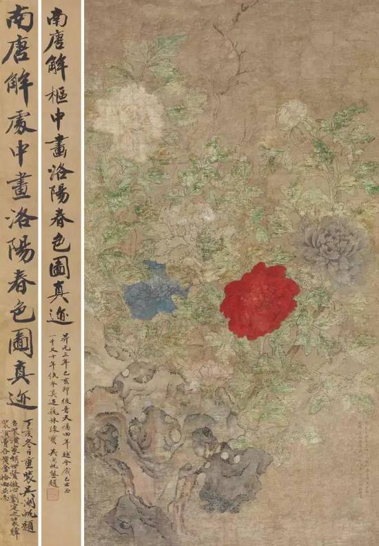 Lot 1714解处中《洛阳春色图》

　　成交价：RMB 25，530，000