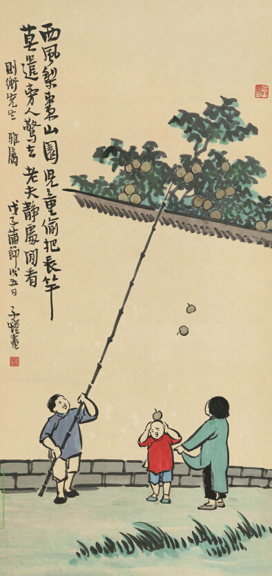 漫画、童趣、童心的丰子恺画人童真找图片