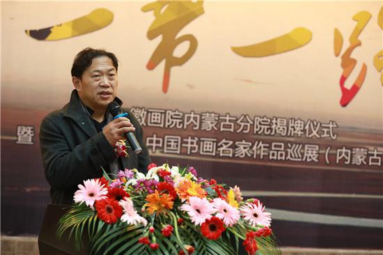 中国当代写意画研究院院长刘怀勇在开幕式上讲话