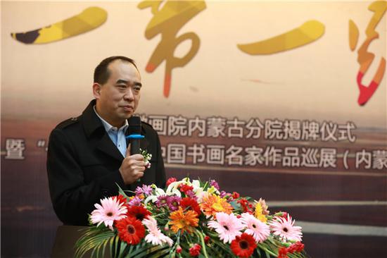 内蒙古中小企业发展商会会长李超在开幕式上发言