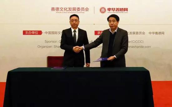 中国艺交所总裁高常梓与中华善德网总裁苏心灵签署战略合作协议