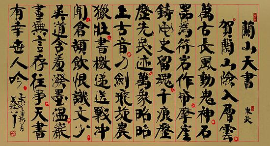 图片点击可在新窗口打开查看