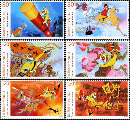 《动画-〈大闹天宫〉》特种邮票