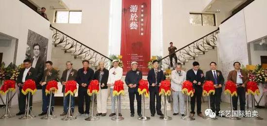  开幕式剪彩仪式。 到场嘉宾：郑国强、郭向阳、刘锦湘、张岩磊、林墉、王永、梁世雄、萧平、方楚雄、肖晖荣、李亦非等