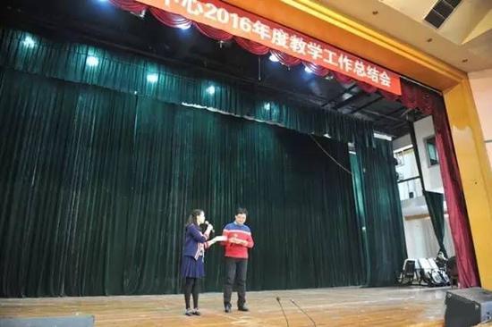 省书协书法培训中心2016年度教学工作总结会