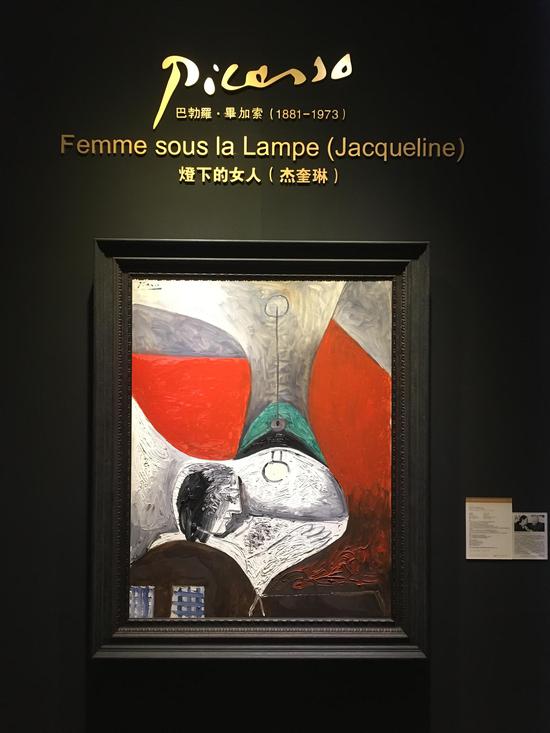 ▲Lot818 巴勃罗·毕加索

灯下的女人（杰奎琳）1962年作 布面油画 116.2 × 88.9 cm

签名：Picasso(左上)

背签：1962年4月12日