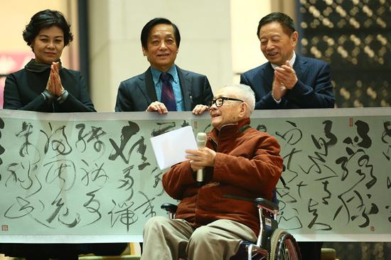 　　在“美林的世界-韩美林艺术大展”开幕式上，“百岁老人”、韩美林恩师周令钊宣布“韩美林八十大展”开幕