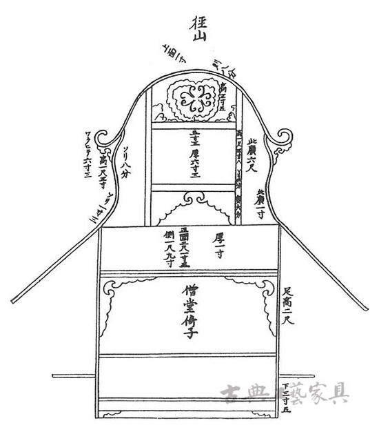 图5 径山僧堂椅子