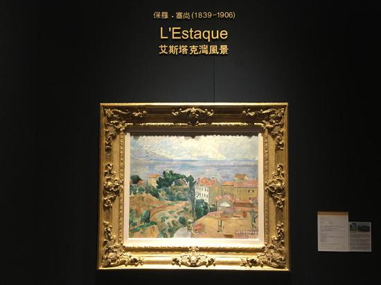 ▲Lot815 保罗·塞尚 艾斯塔克湾风景

1882-1883年作 布面油画 59.5 × 73 cm