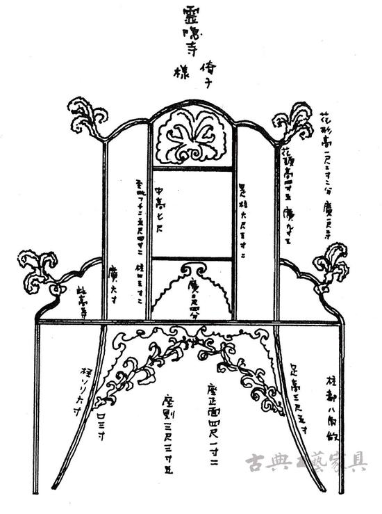 图3 东福寺本灵隐寺椅子