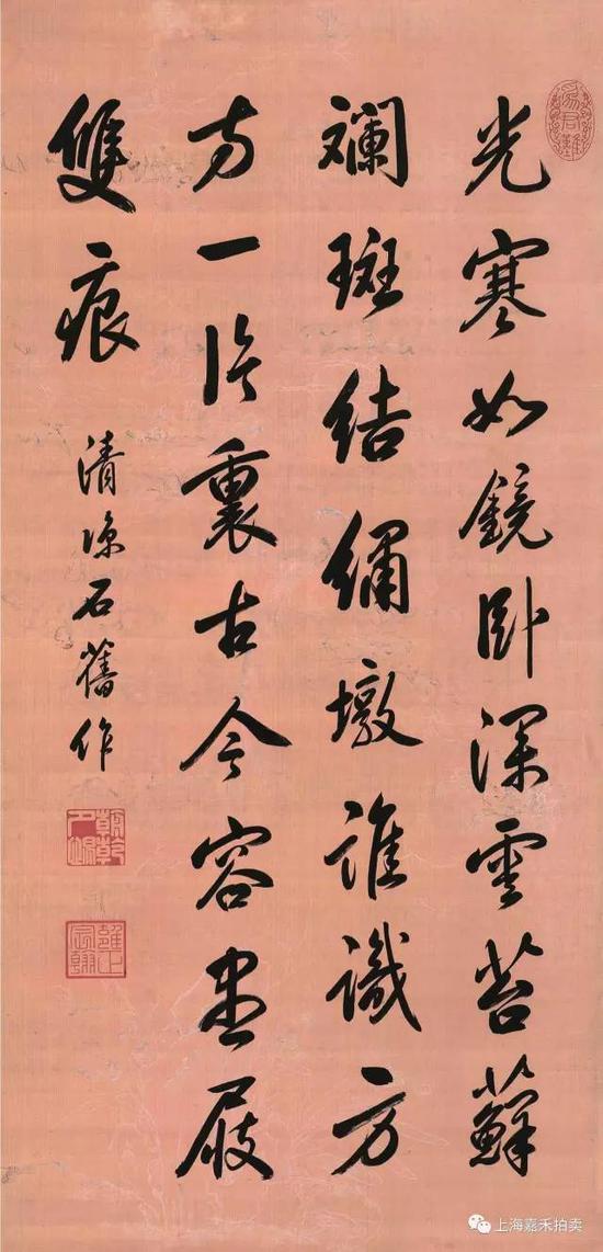 712 清·雍正帝（1678-1735） 行书自作诗

　手绘花鸟纹绢本立轴