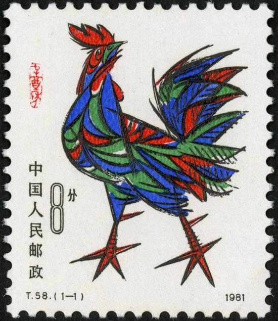 2017鸡年生肖邮票出炉 盘点历年鸡票你最爱哪
