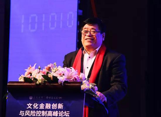 中华文化促进会文化产权市场协作体主席寿光武讲话