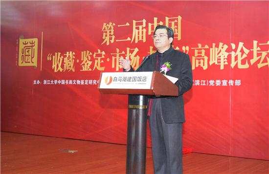 杭州市滨江区委副书记俞少平主持开幕式