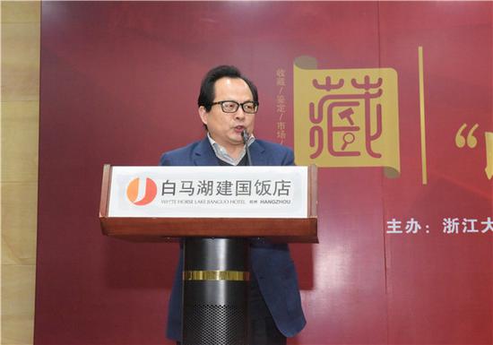 杭州日报报业集团总编辑 万光政致辞