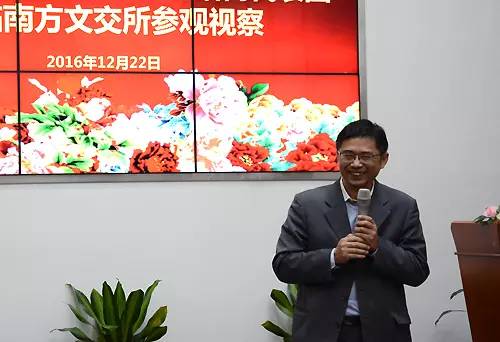 南方文交所艺术品交易中心副总经理 姜宇飞 先生介绍业务板块