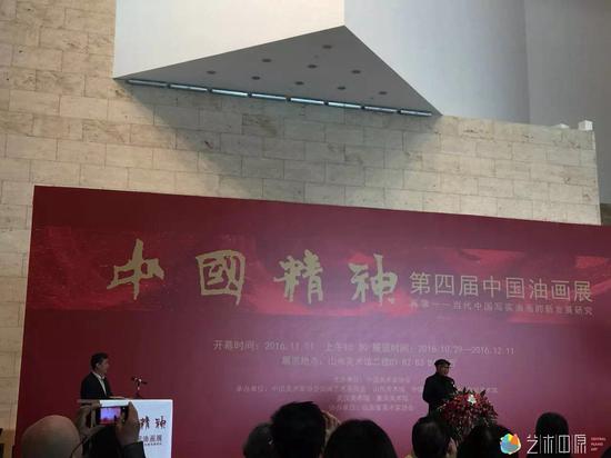 2016年11月
公社五位社员（黄润生、黄胜贤、陈光龙、沈磊、靳其涛）
参加“中国精神—第四届中国油画展”