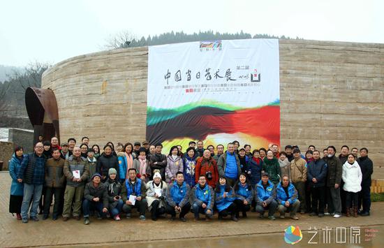 第二届中国[当日]艺术展参展艺术家、爱心人士、地方领导及工作人员合影