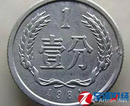 五大天王和四小龙1分硬币值多少钱_藏品市场