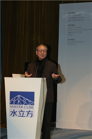 中国服装设计师协会主席李当岐