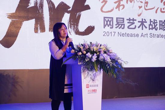 网易传媒副总裁张忆晨女士致辞