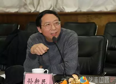 河南省考古所原所长孙新民发言