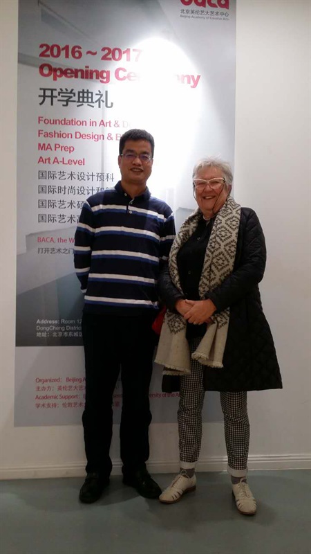 　　伦艺中央圣马丁前院长、艺术时尚教育界教母、大英帝国勋爵 Jane Rapley 女士在伦敦艺术大学北京办公室主任张波先生陪同下来到BACA