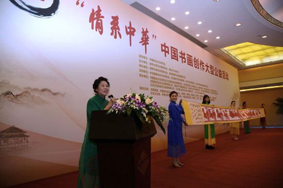 (图:中国非遗传承人,民间工艺最高奖获得者张丽君向活动捐赠十米长卷)
