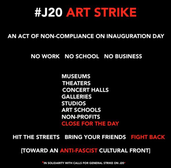 “J20艺术罢工”行动声明