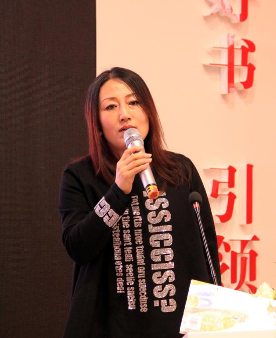 中国制片人联盟秘书长李姗姗在《北京印象——化方故事》新书发布会上致辞
