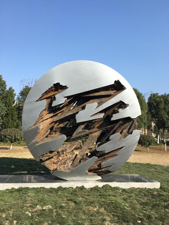 冯崇利《竹痕-6》