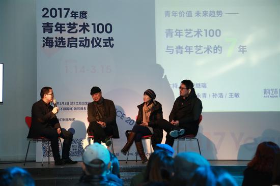 知名艺术家叶永青老和“青年艺术100”艺术家孙浩、王敏，以及名泰文化事业部总监宋继瑞对谈