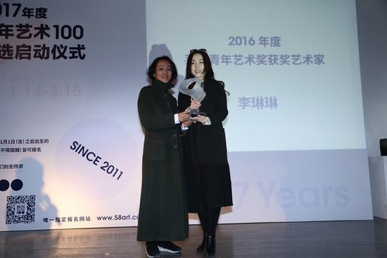 知名艺术家向京为2016年度莱俪青年艺术奖获奖艺术家李琳琳颁奖