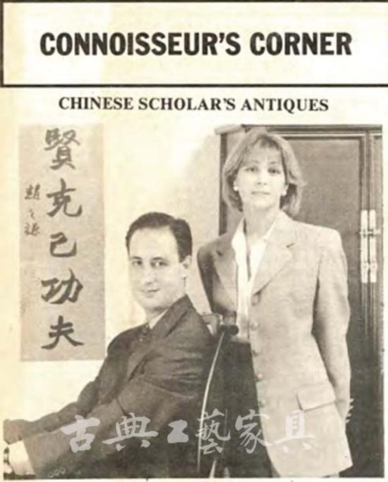 右图为马克斯及夫人于1996年在纽约刚开画廊时的剪相。