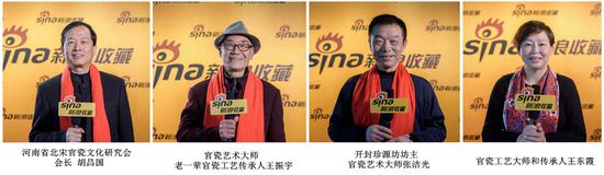 河南省北宋官瓷文化研究会及官瓷艺术家代表向全球华人拜年