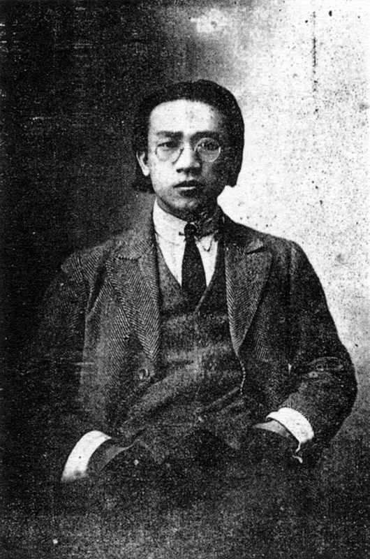 林风眠像(约1926年)