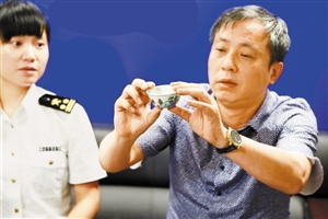 刘益谦2.2亿元买下鸡缸杯。(CFP供图)