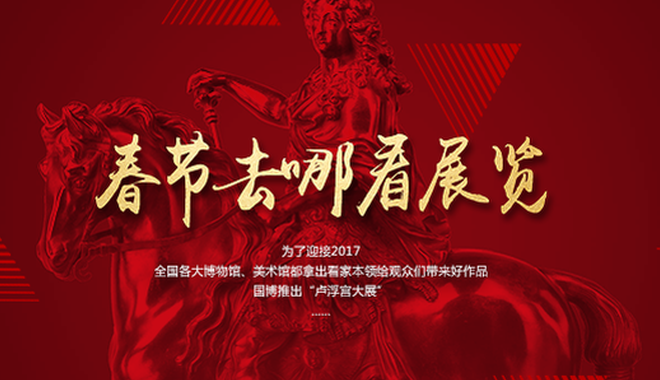 图坦卡蒙