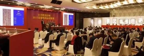 “北京观唐皕榷2017迎春艺术品拍卖会—吴欢书画专场”现场